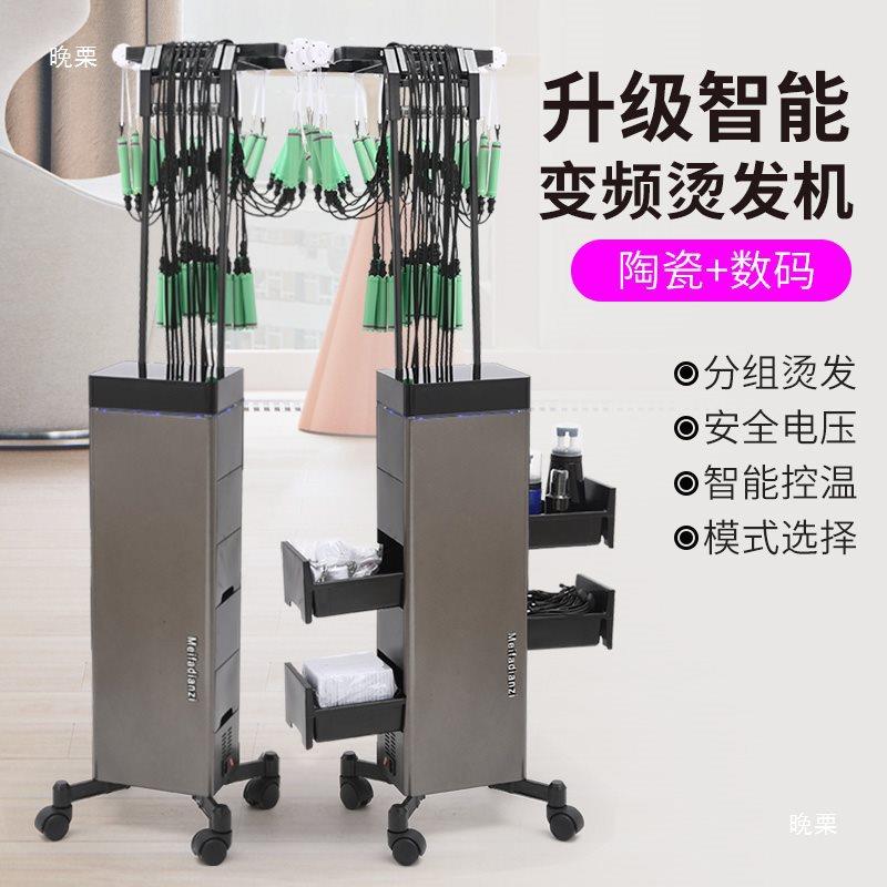 码烫发机艾发文烫发机器24v理发店陶数瓷卷美恒热温72发廊