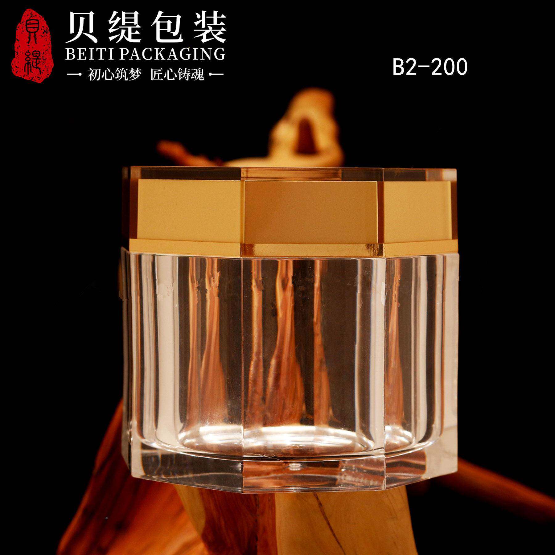 200m亚力克保健品瓶广口亚克力KON西洋参膏剂饮片虫草瓶l包装瓶子