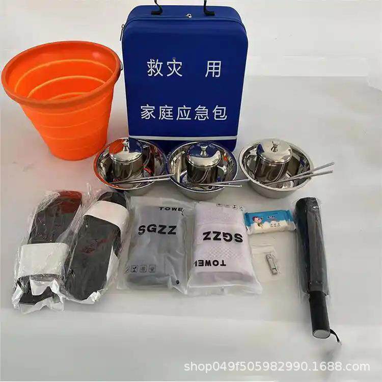 户外救灾家庭应急物包民政救逃生OSC备包家灾用临时救助资装包