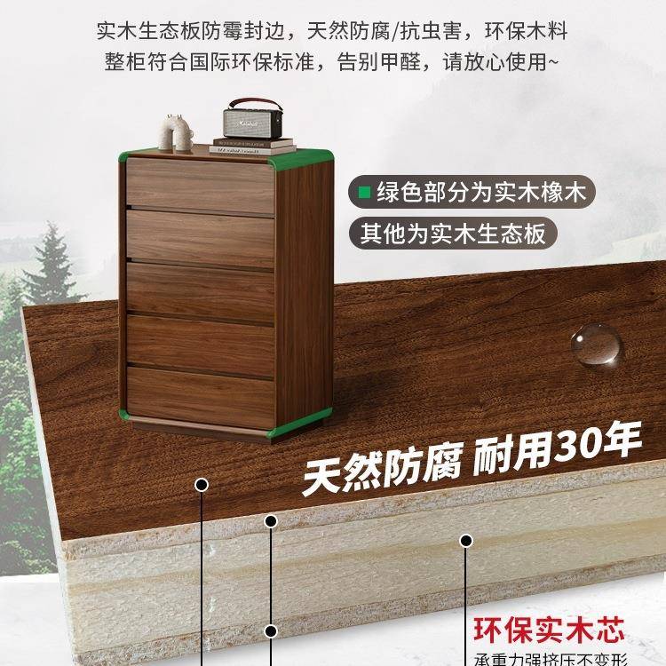 屉卧斗柜纳柜主卧床尾九斗柜实木框985客厅储收物柜靠墙室抽柜五