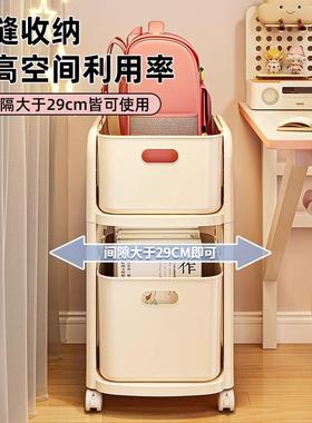 书包置桌物架学多层家纳用生放书包YNN下收架可移动滑轮柜落地小