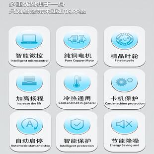 功率增泵工压业增压泵工业级压家用DMA商用酒店大全屋冷热水智能