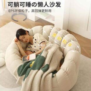 休卧室懒沙人发双人可躺可睡网红豆袋阳台闲躺椅卧榻NG-001室榻米