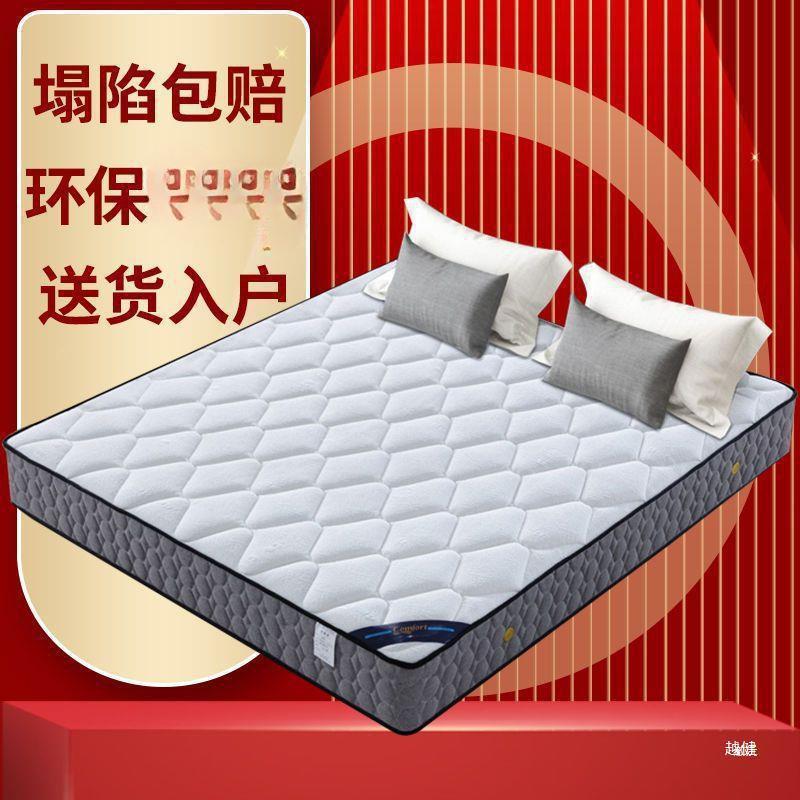席梦两床垫软硬用20厚.18米1.5用双人经济型家椰棕弹簧床垫XBP批