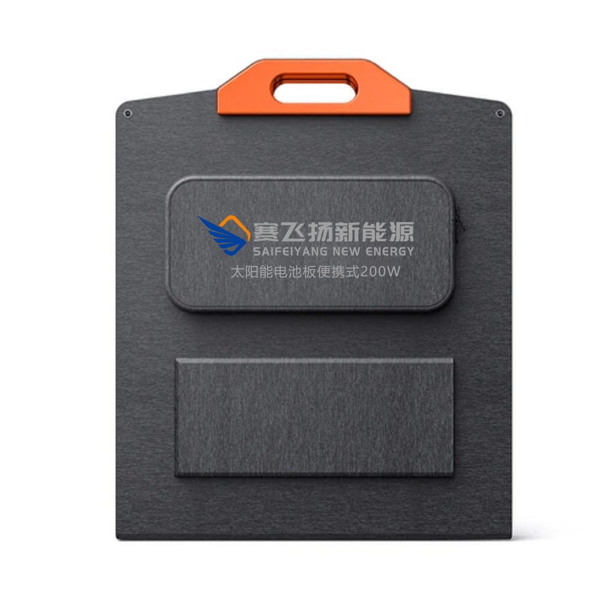 200W折叠太阳能充电包户外便携