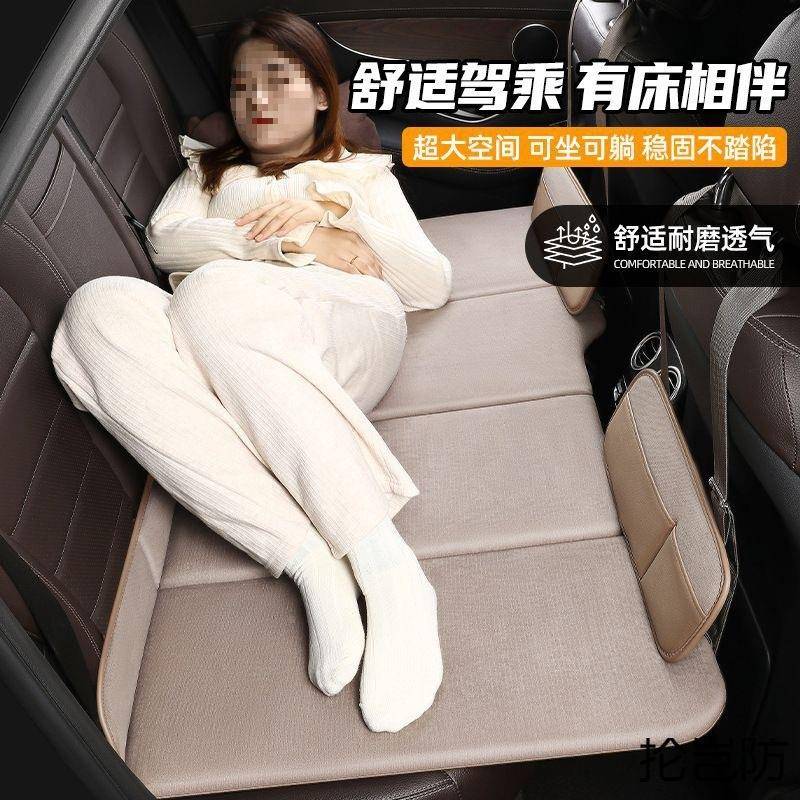 叠式车瑞森客载床轿车旅行车床便携式汽后排休床垫外出旅游午睡垫