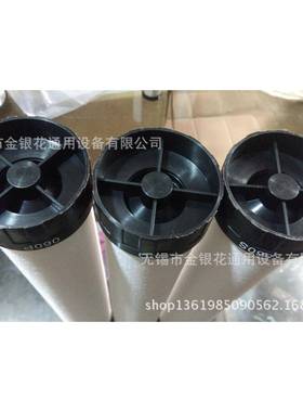 震东JD90QJ090PJLTJD090替SJD090C振东滤D芯代0滤芯