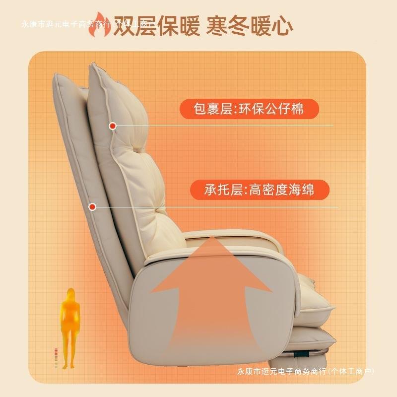 电脑椅家用可舒AMP适久坐办公椅躺沙发椅老电板椅座宿舍竞椅靠背