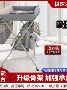 尿布台婴护理台可叠新生宝宝尿布台换抚触洗NNO澡婴儿床台可儿折