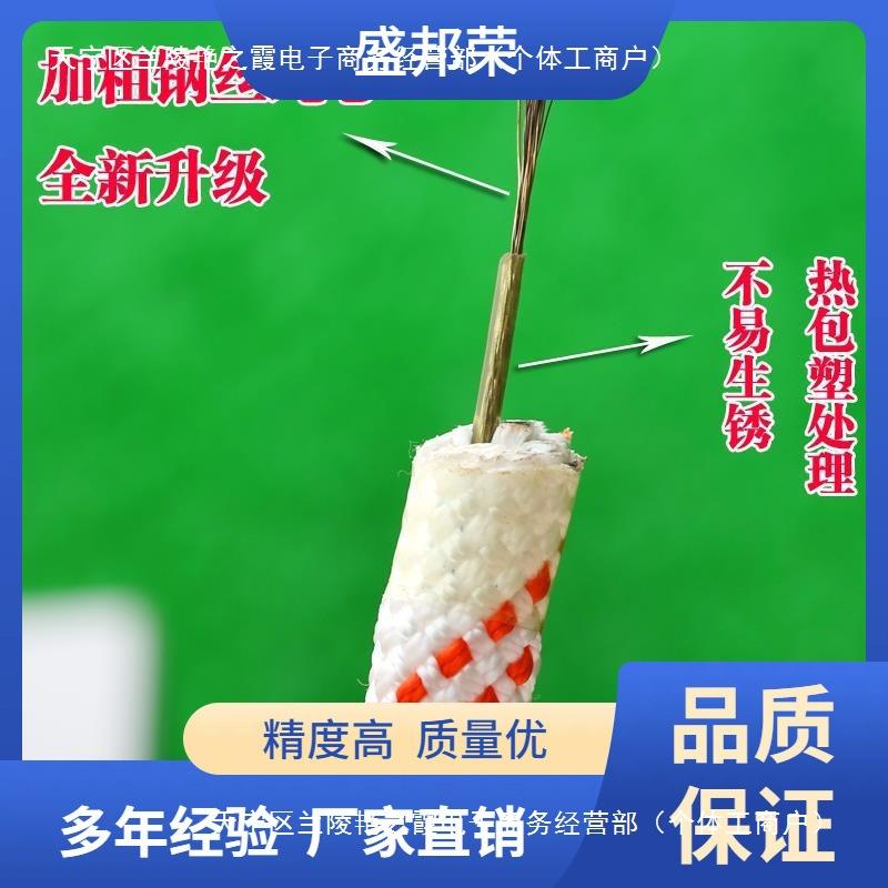 盛UFV邦荣逃生绳户山外登绳芯高空尼龙绳绳高空作业绳蜘人蛛钢丝