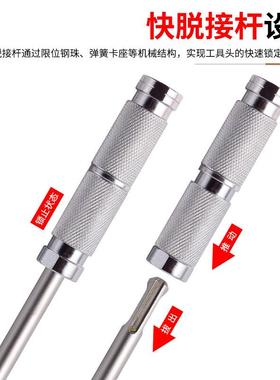 新款电锤圆柄CAZ坑两槽快脱延长杆多功能两钻孔加2长杆6公分长