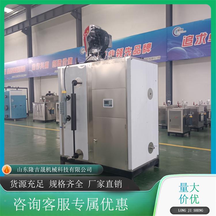 家禽烫全自动毛蒸汽屠发生器宰MUM高场温高压热源机肉制品蒸煮机