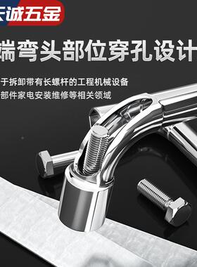 包套邮L558型筒扳手7双字型烟斗型六弯头穿孔扳手汽修工具头外角