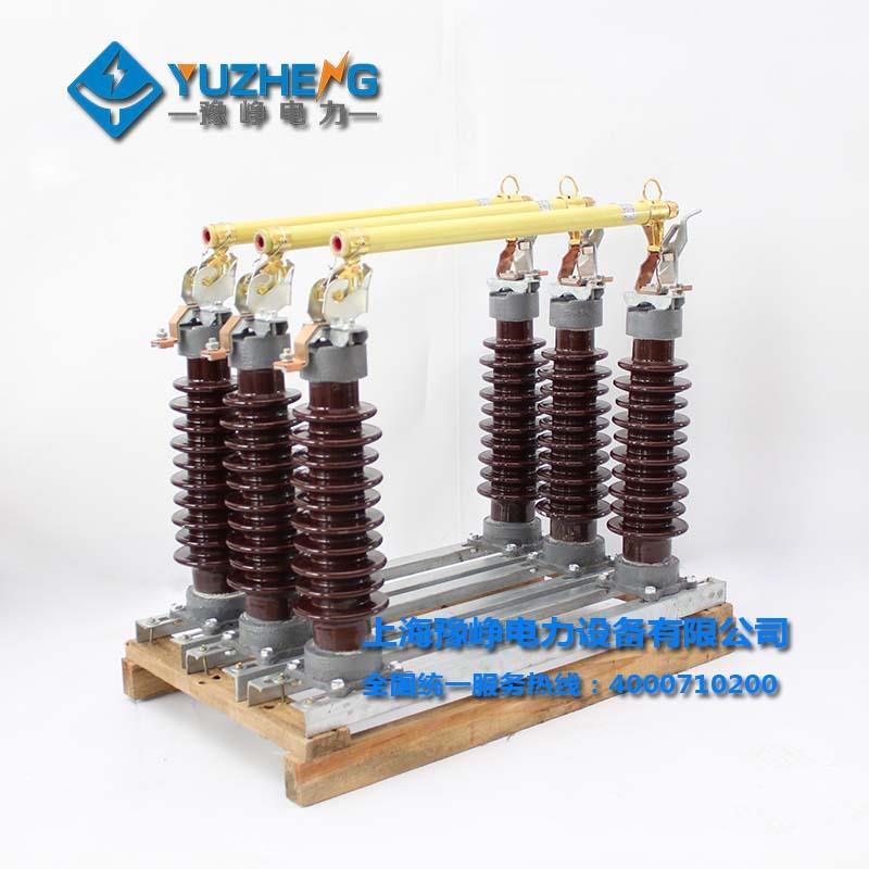 3器5KV变压器保护熔断断器35KRW5-35/1V落跌式熔RW系列跌落式保险