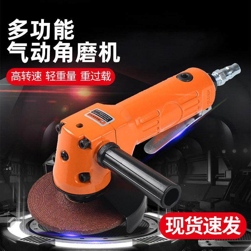 寸气动角磨机5寸工业级打磨光机抛多功能风4动砂轮切LIB割机汽工