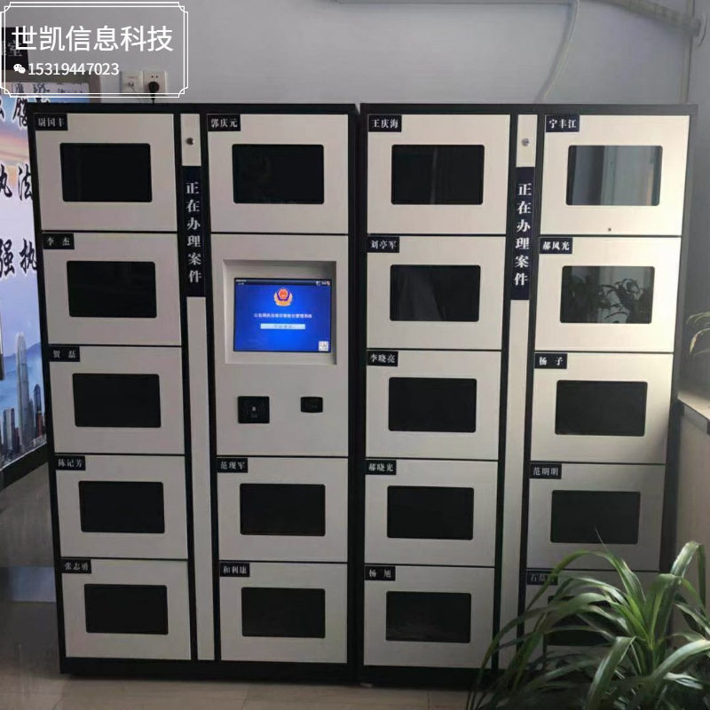 智能卷宗柜厂家电子政务自助取件文件档案管理柜物证公文流转柜