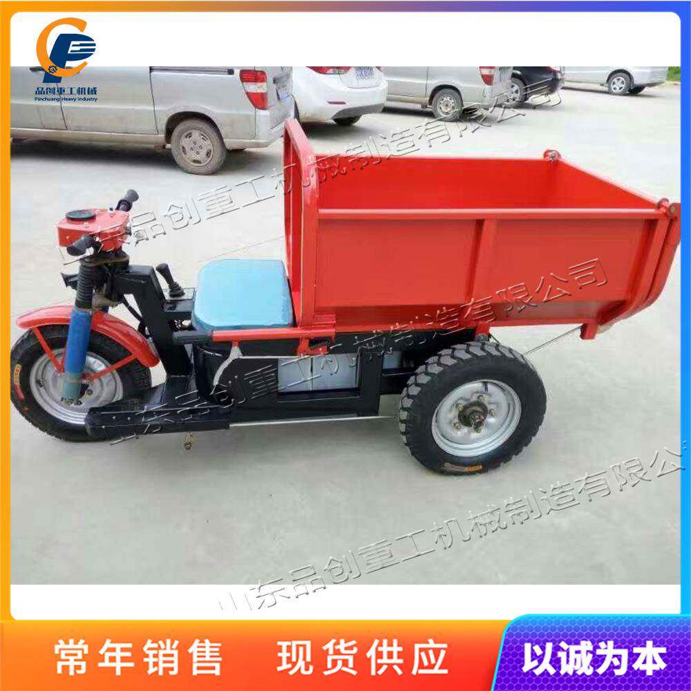 手把式IJE电动工三轮运输车转建筑地物料周车农用粮食话费翻斗车