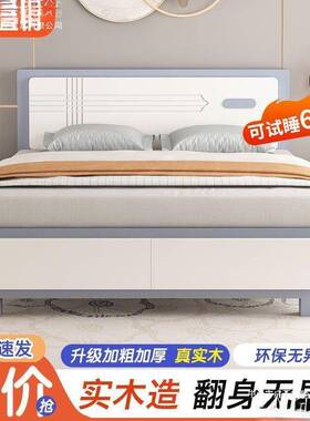 实EHV木床代约1.8现m单人床主卧1..5米单简人床12米出租房经济板