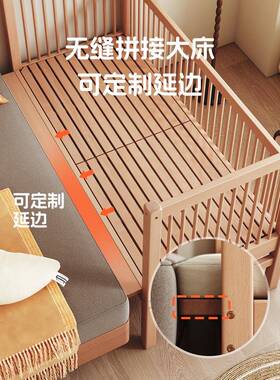轩床嘉家居榉木ISD童拼接床加宽床婴宝宝边床小儿床拼儿接大床可