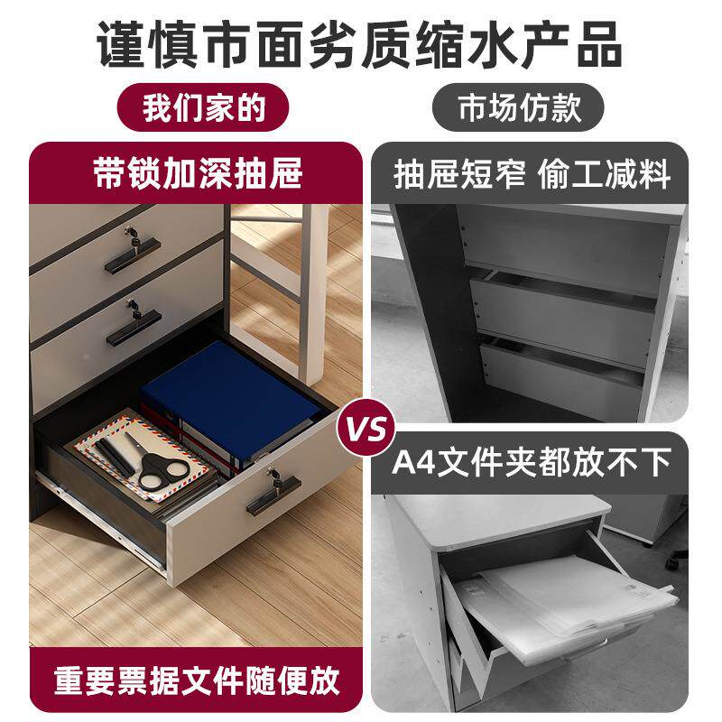 文件柜办bg003112公室下收纳带锁储桌物柜木质抽柜屉柜柜矮简易边