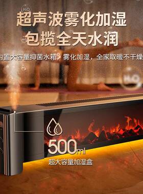 新HUW款踢脚音线取墨暖器加湿暖风机静家用石烯省电气节能暖暖风