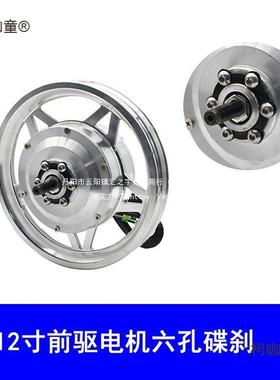 48350W无刷动有齿高柯咖童电机12寸14寸代V驾电折速叠车前后驱轮