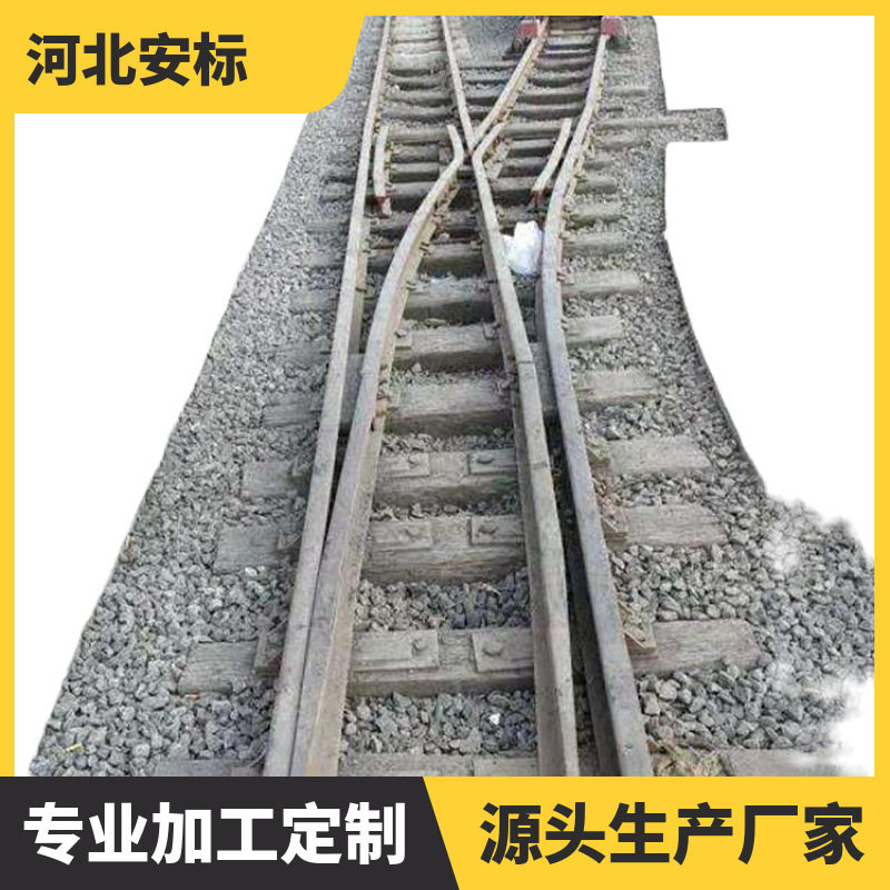 CZ2209道岔 铁路国标道岔 专线道岔.