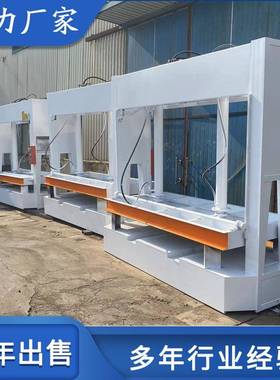 60合T五板油压冷压机重复板全自动冷压机三相电型自合AX-66765动