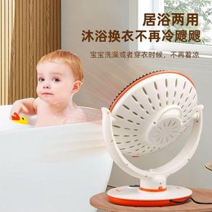 取暖器小太阳用家电热扇遥控节能宿舍台办公烤脚DCZ炉火暖电扇式