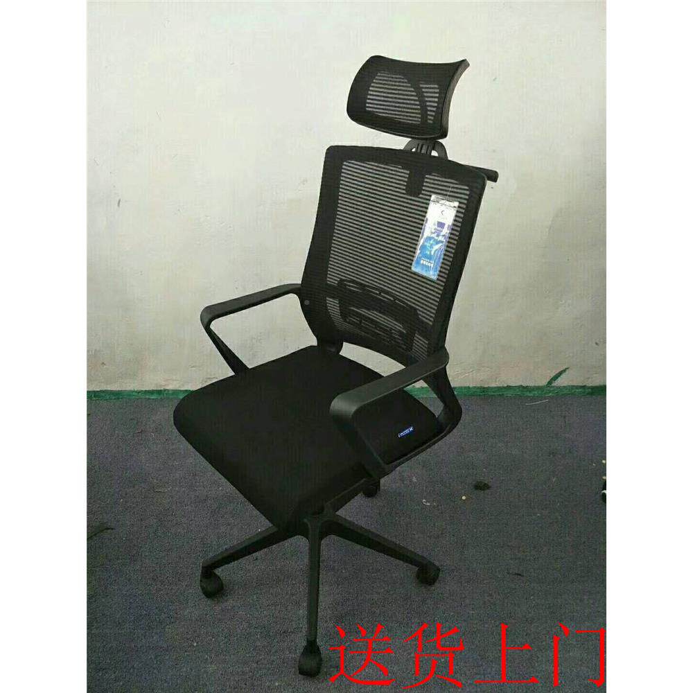 深职G1-011定写可字楼员转椅人体工学升降电脑办公椅办圳公桌椅转