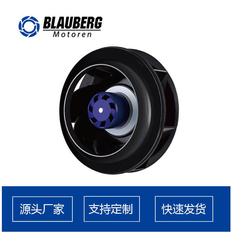 乐175博mm后倾式风机消柜ZLF毒风机离心风扇EC调速风扇厂家