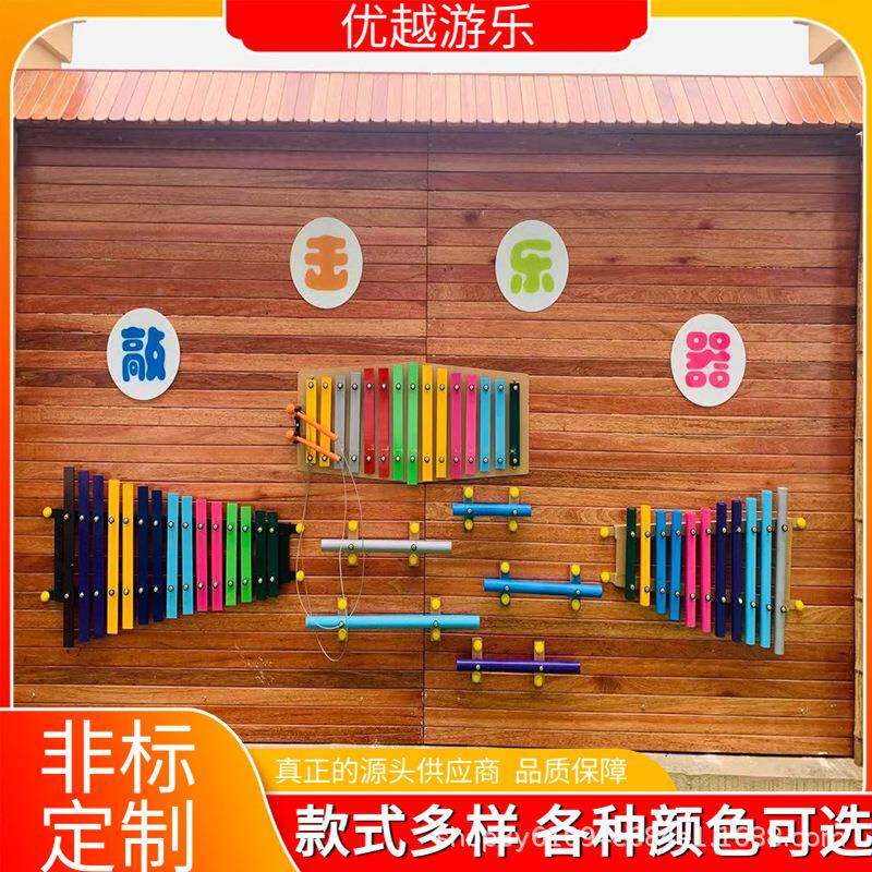 户外幼园墙面打击乐童手拍传NZH儿声筒鼓敲击金属音管儿管琴厂家