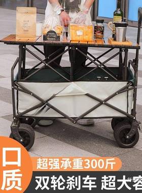 营车摆摊地摊小推车拉货露取快递折叠可外手推车营地户野OPJ餐车