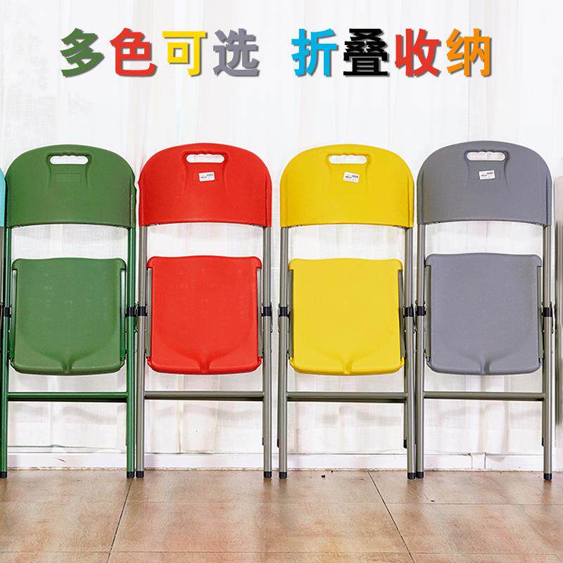 折叠椅子简携易会议STR休闲办公电脑靠背便塑料椅约家用餐椅简小