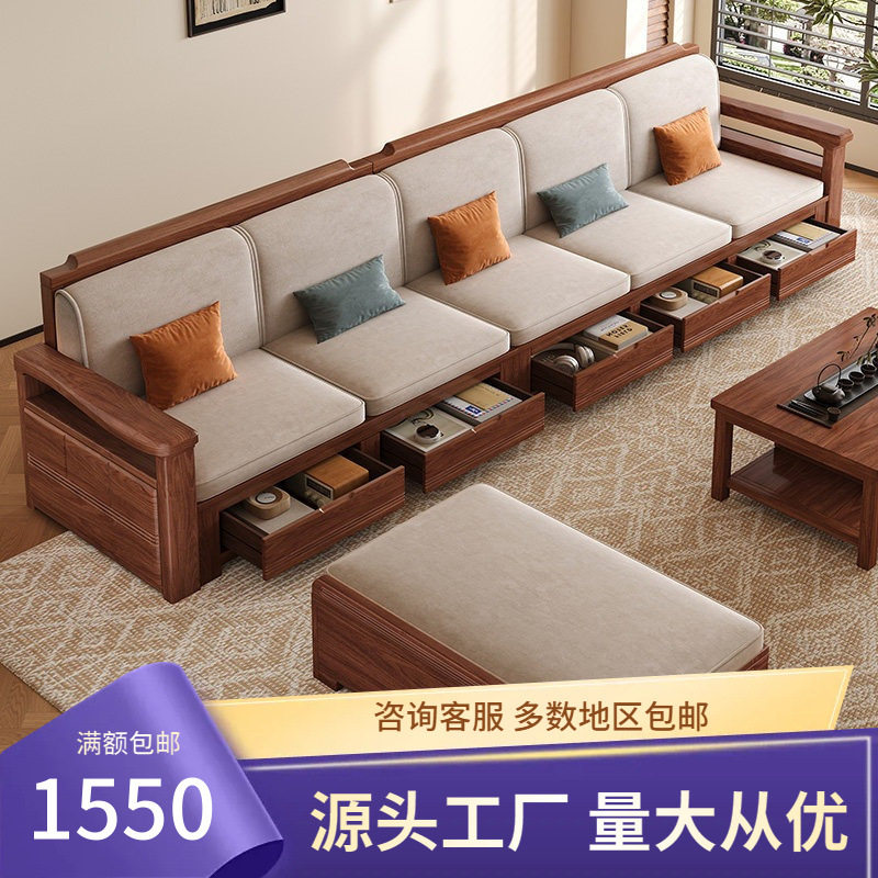 黑胡桃实木沙发现代简约家用客厅冬夏两用小户型抽屉储物沙发直排