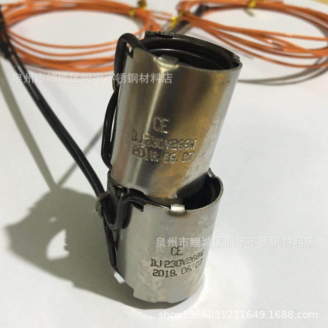 热流道注机封模BFL具加热圈不锈弹钢加热器簧全塑闭式铠装19*31包