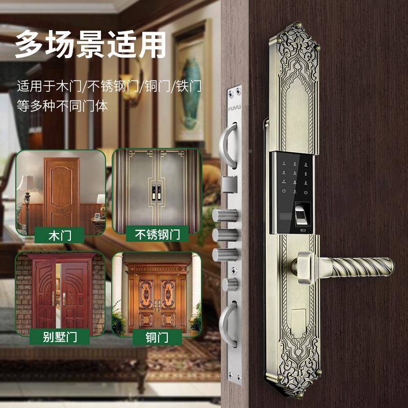 富宇高端别墅电子门锁欧式复古大智能HGK锁指门纹锁密码级锁芯厂C