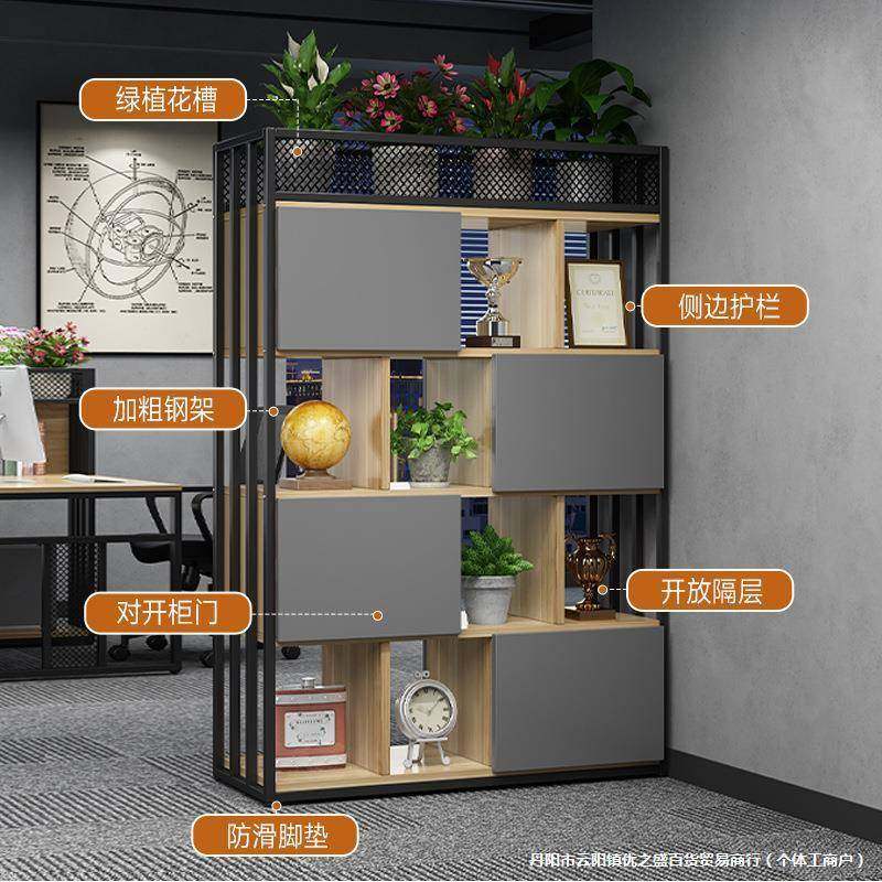 公室花隔断柜铁艺书架置物架屏风装饰双面合办公组AEN司槽储物柜,鲜花速递/花卉仿真/绿植园艺,其它园艺用品,淘宝优惠券,粉丝福利购,淘宝优惠卷