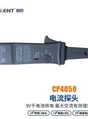 鼎阳示波器高压ZPA差分探头DPB5150/ADPB57A00/DPBB4080DP1300