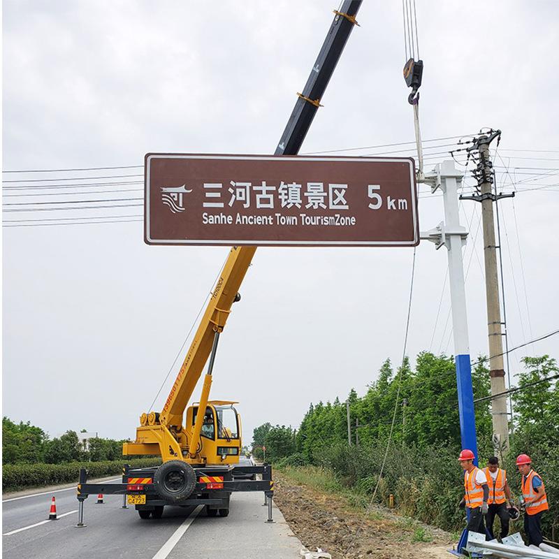 景区交通标志道IGH反路指示高速警示铝限板路光标识限标志