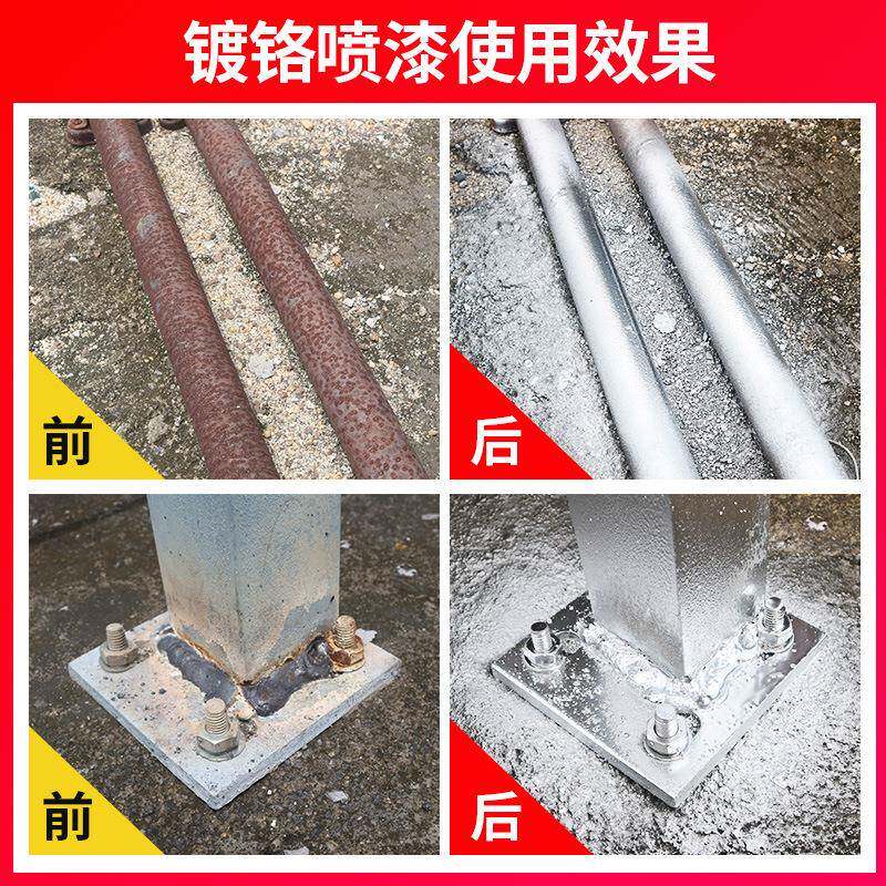 卫斯SIT光理镀铬喷漆镜效防果防腐锈改色亮美观车居面两用12瓶/箱