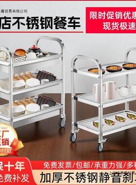 移动不AAY锈钢车三层小推车商用收餐车收餐碗车餐餐厅送饭堂摆摊