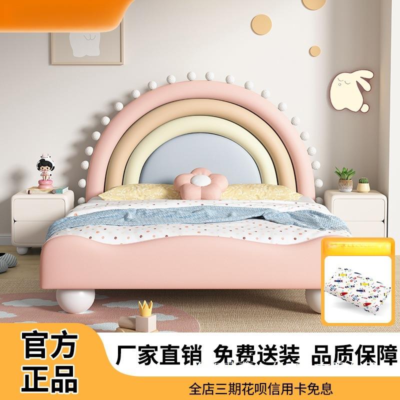 儿童女孩趣彩床公主床床实木女童床儿童房DNU小味户型虹.单人小床