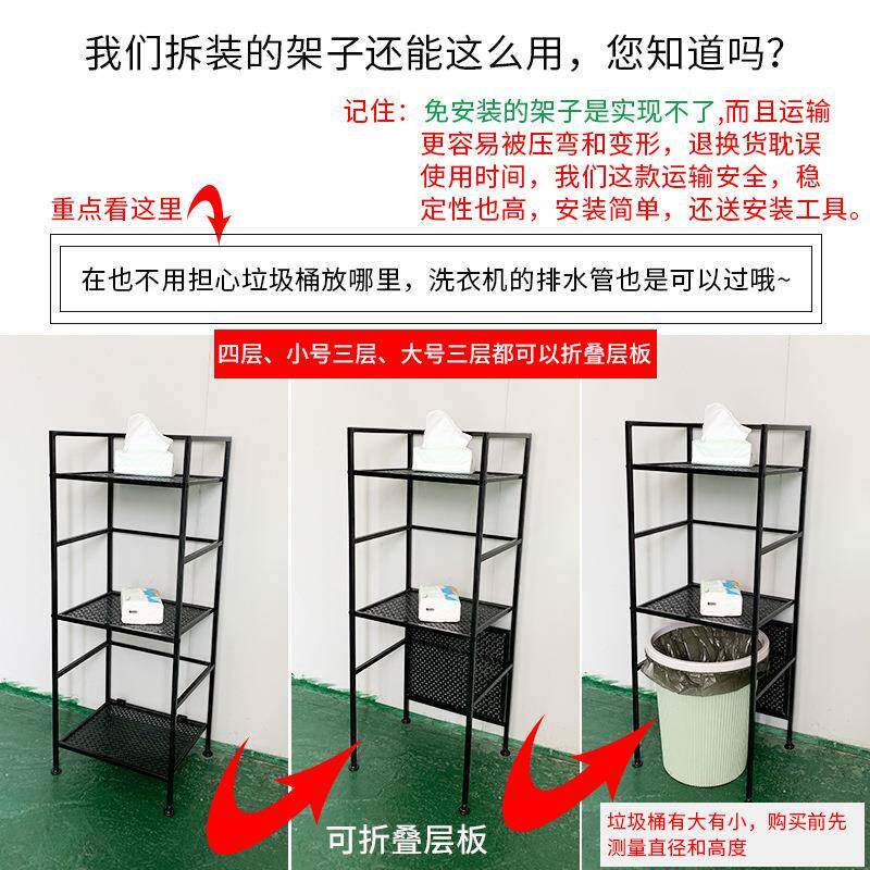 欧式卫间架落地式浴室生厕所层架洗手VZM间置毛巾架家用收纳物架