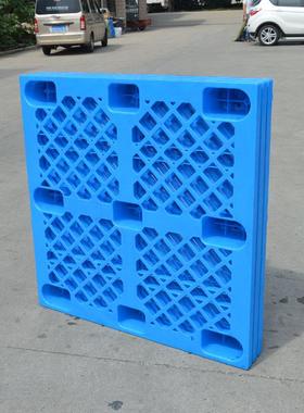 VSD塑盘胶栈板超市板货物垫仓防托111潮1九脚蓝色