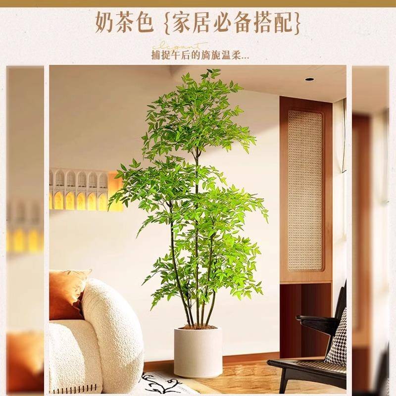仿落真绿植南天竹盆栽高端轻室内客厅地装饰花生大S-南天竹型仿奢