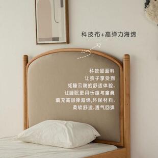 美樱木子母ACQ床软包拖床儿童伸缩床黑胡桃桃北木抽拉层双多功能