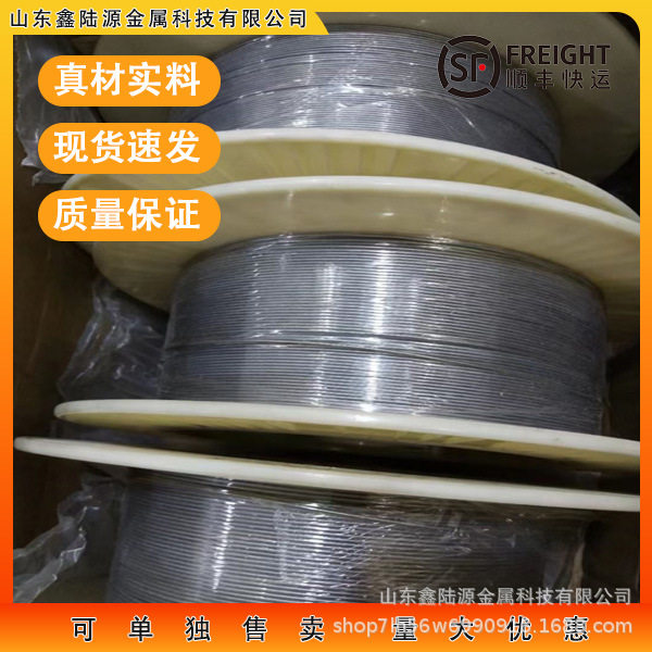 高纯铪丝 金属铪丝 科研实验铪材料 多种直径可选