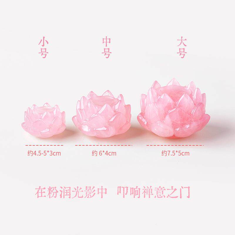 天然RFO粉件水晶莲花球托莲底座摆水球底花雕刻托水晶晶工艺品装