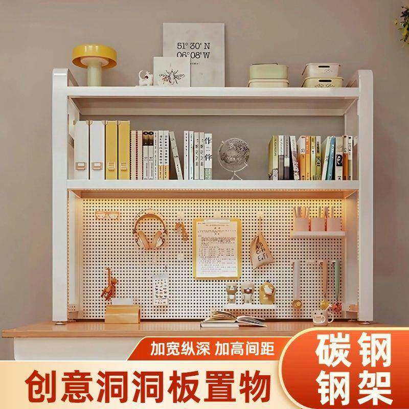 桌面置物架桌创意洞板书架电脑双层收纳架立式多层LGH收书洞桌纳